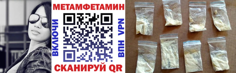 Купить закладки  Алапаевск  АМФЕТАМИН Розовый 