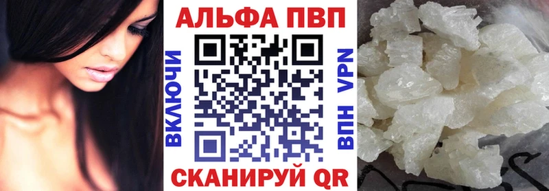 А ПВП мука  Купить где  Алапаевск 