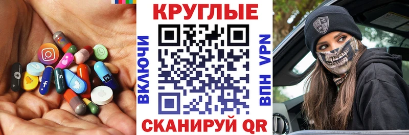 ЭКСТАЗИ MDMA  Купить закладки  Алапаевск 