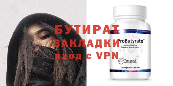 молекула духа Михайловск