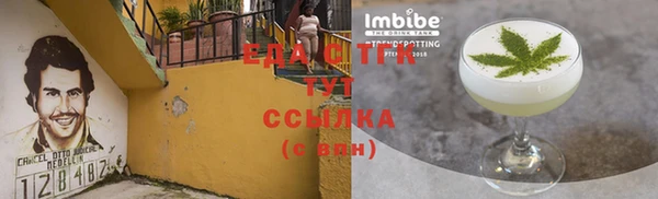 молекула духа Михайловск