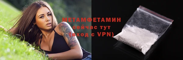 мефедрон VHQ Михайловка