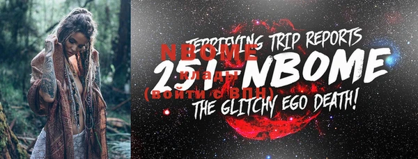 PSILOCYBIN Медногорск