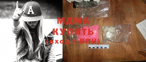 mdma Михайлов