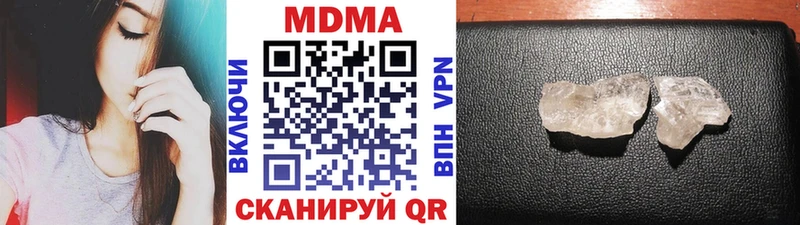 Купить закладки  Алапаевск  MDMA молли 