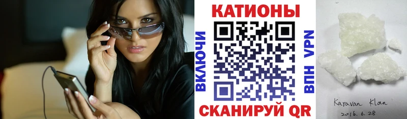 Купить Алапаевск Меф VHQ