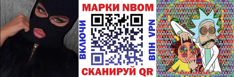 Купить закладки  Алапаевск  Наркотические марки 1500мкг 